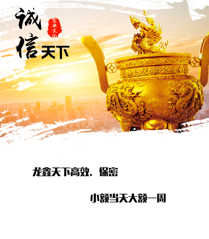 香洲要债公司